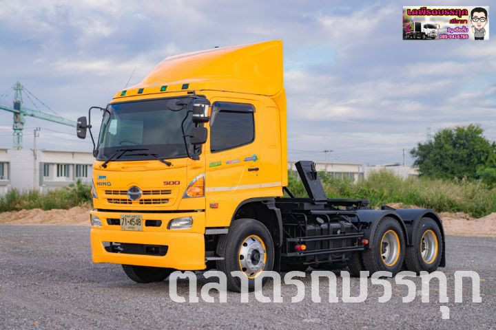 HINO - FM1A 