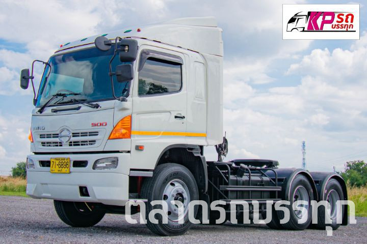 HINO - FM1A 