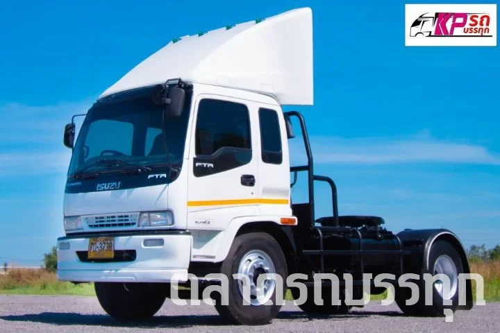 ISUZU - FTR33 