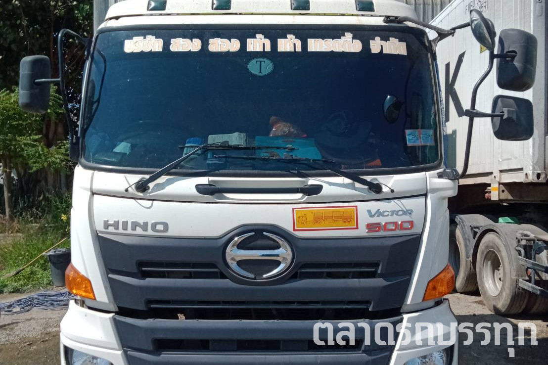 HINO - FM2PK1B-XHT 